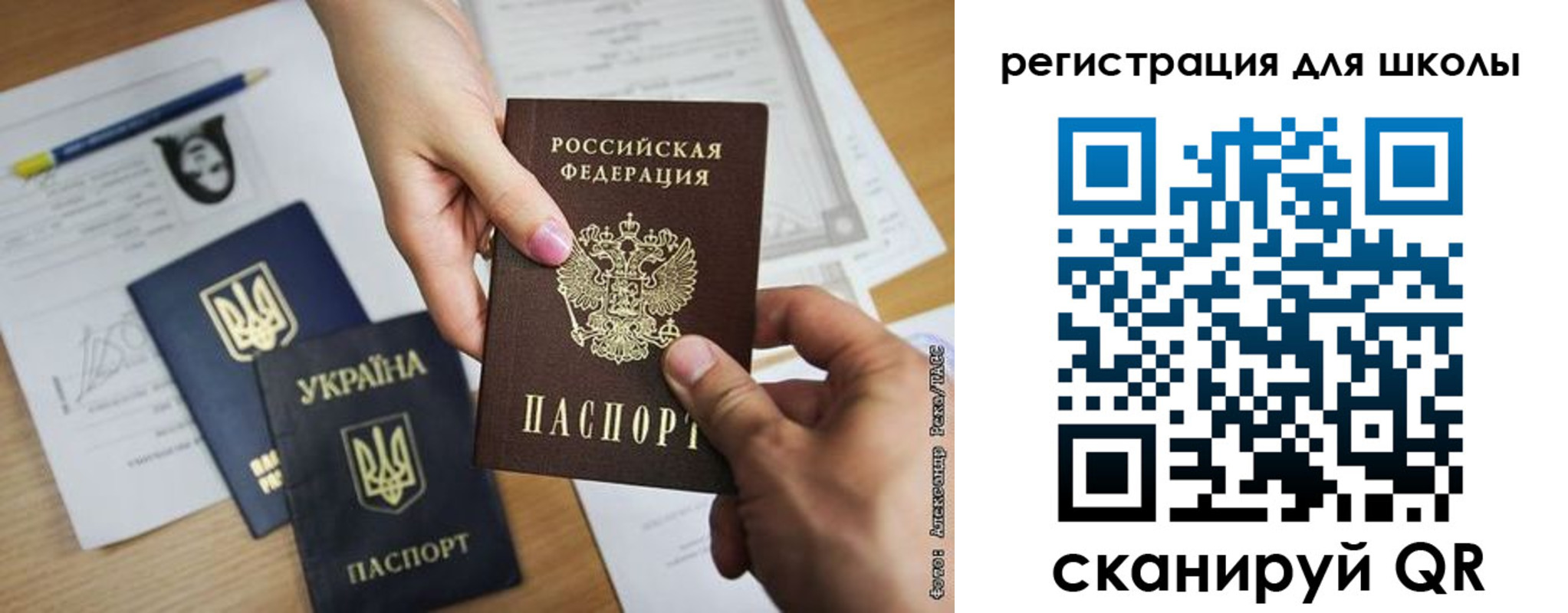 временная регистрация в квартире в Александровске