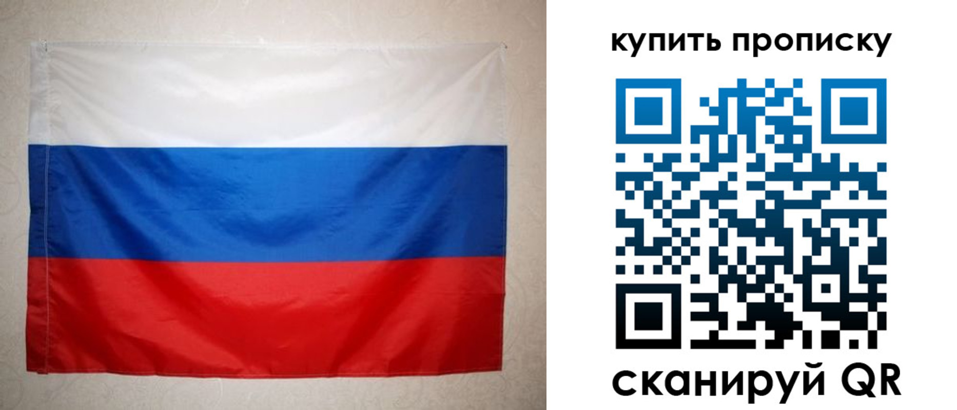 пропишу в квартире в Александровске